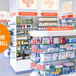 Tražimo magistru/a farmacije za rad u novoj ljekarni Rakovica - Plitvice Mall